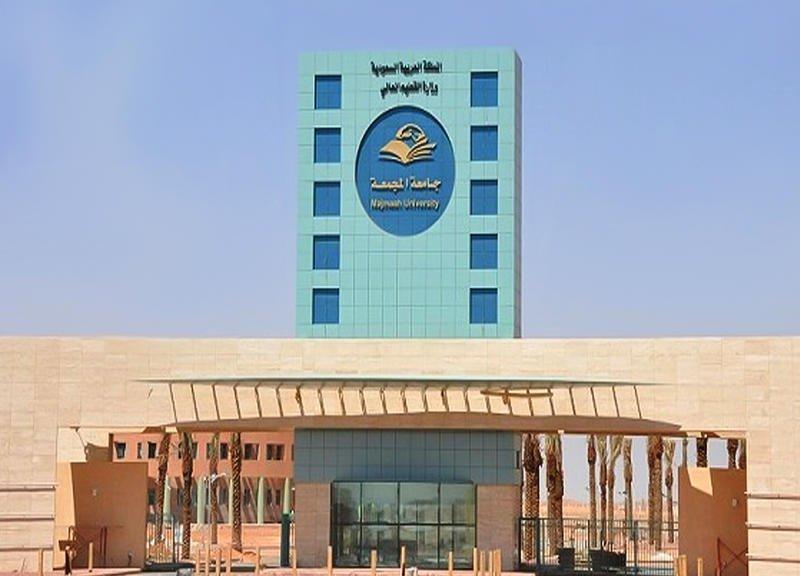 شعار جامعة المجمعة