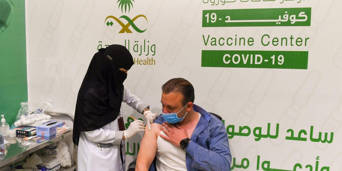 مركز هيلتون للقاحات الرياض