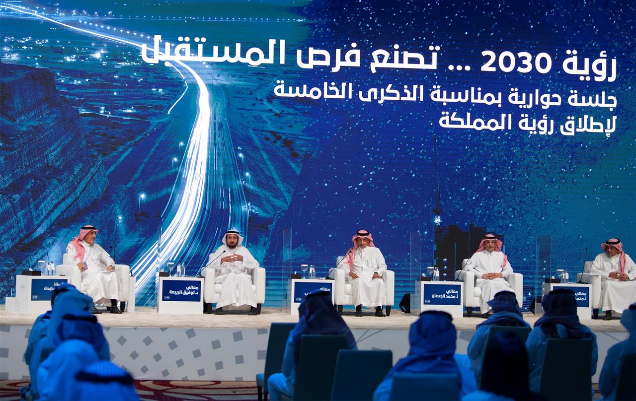 رؤية الرياض 2030: تحقيق الأهداف والتحديات - التحديات التي تواجه رؤية الرياض 2030